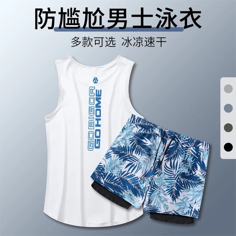 运费分组商品