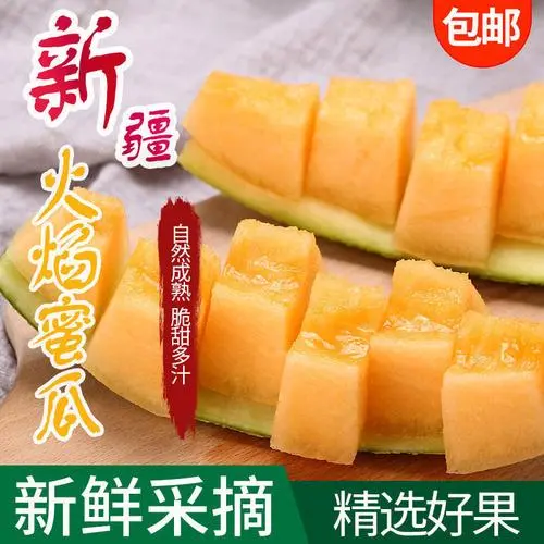 限时促销商品1