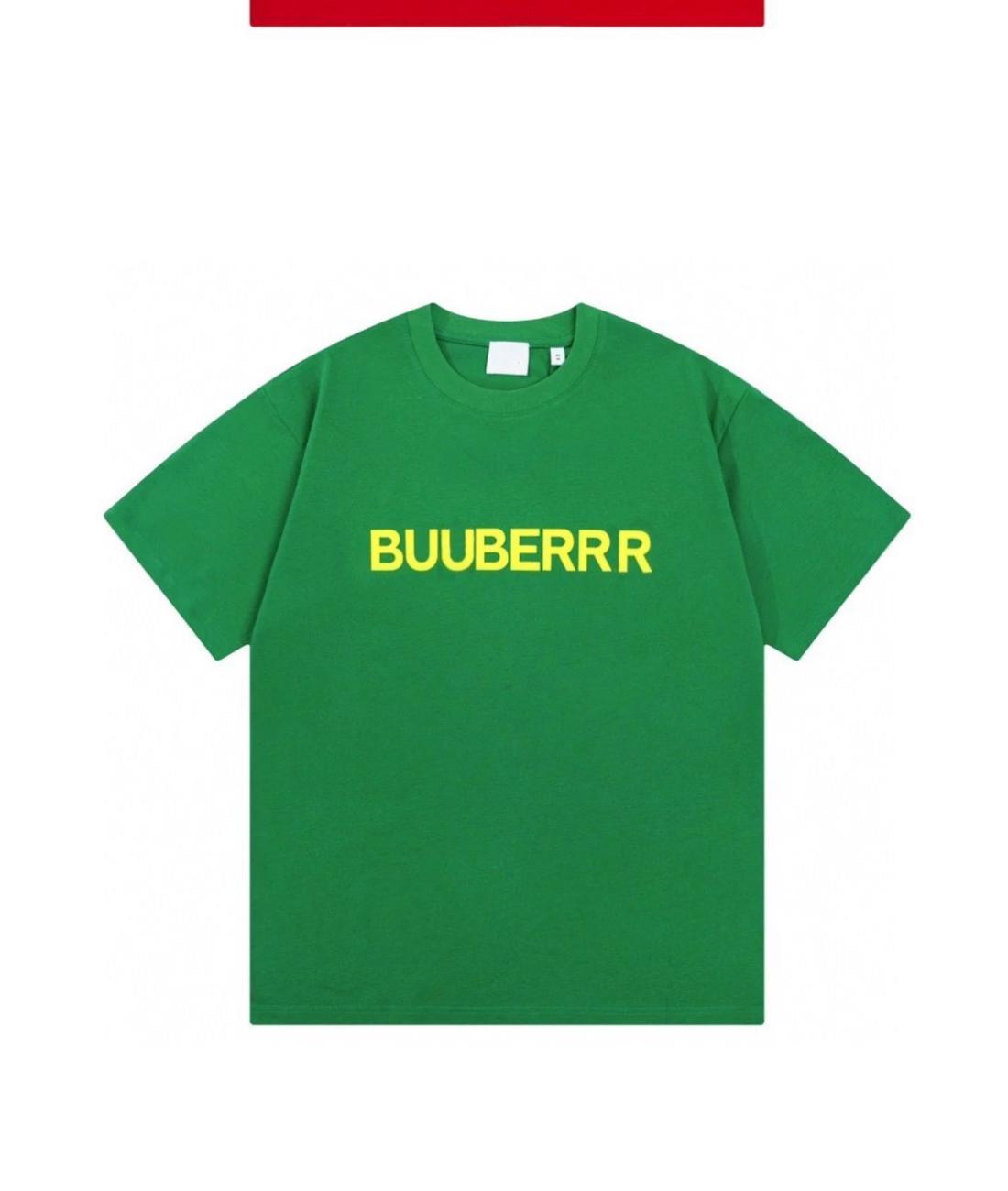 BU1BERRYプリントレターTシャツ【 50％割引+送料無料】