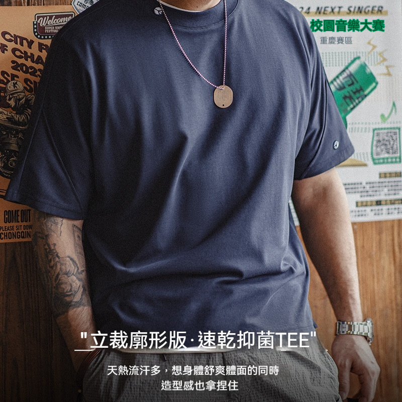 美式休閒3A抗菌速乾短袖T恤運動透氣廓形反戰打底衫男夏-Retro's Wear