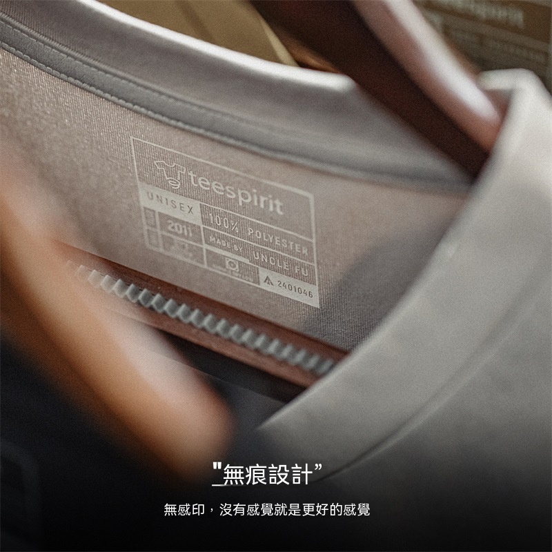 美式Sorona速乾涼感短袖T恤黑科技索羅娜v領純色上衣男夏-Retro's Wear