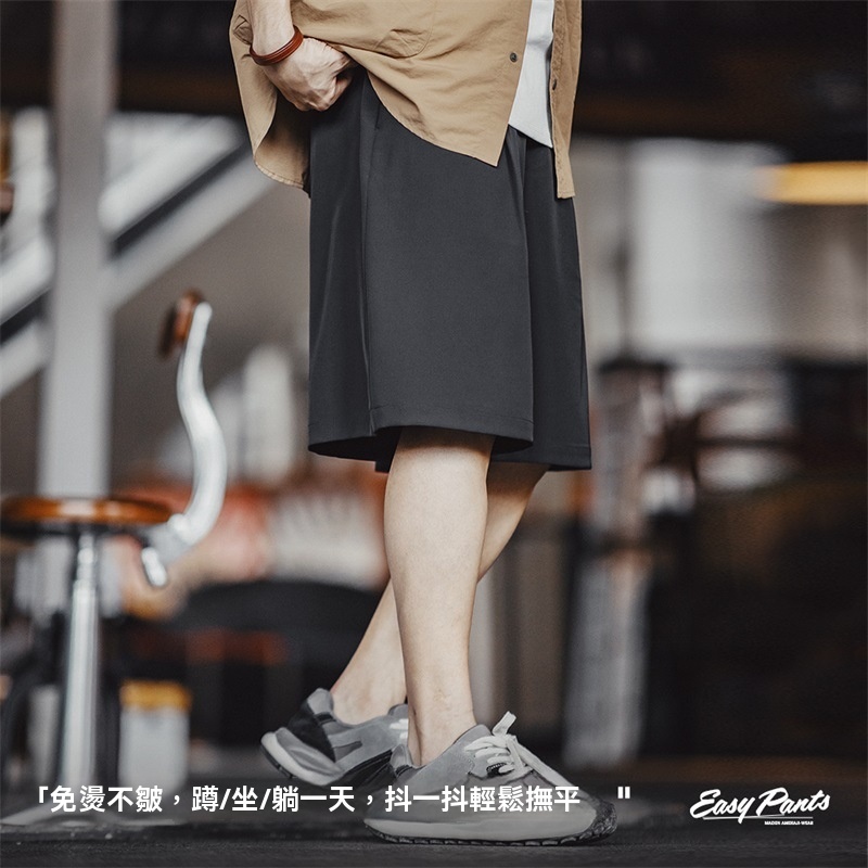 美式休閒Easypants短褲免燙抗皺垂感寬鬆直筒五分褲男夏-Retro's Wear