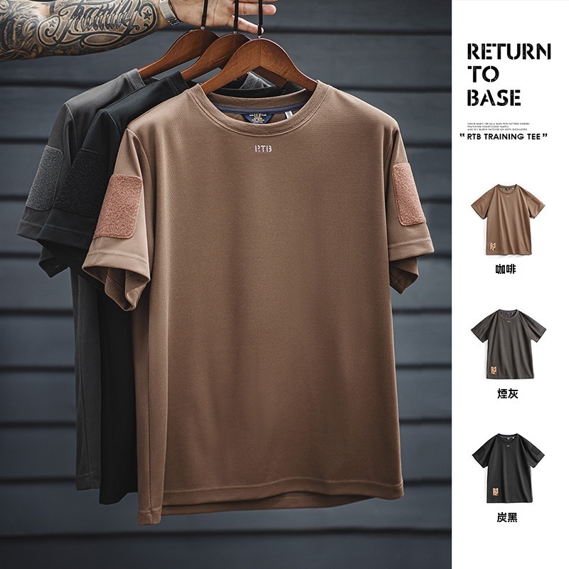 美式休閒蜂巢肌理短袖T恤基礎款透氣排汗訓練上衣男夏-Retro's Wear