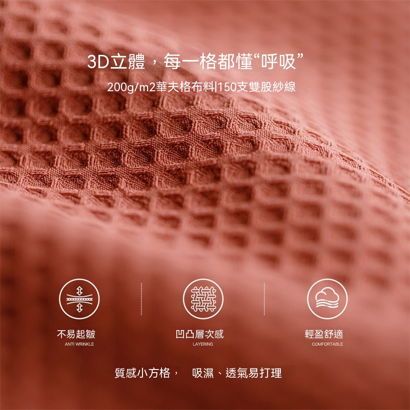 美式復古廓形華夫格短褲寬鬆直筒薄款透氣五分籃球褲男夏-Retro's Wear