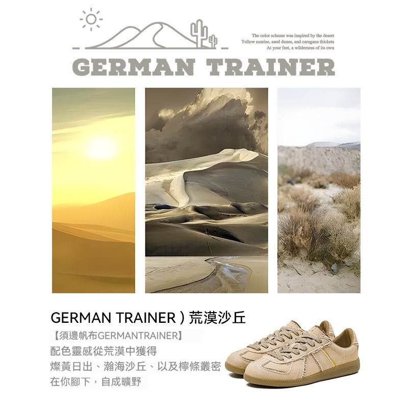 復古荒漠沙丘德訓鞋小眾帆布休閒運動輕便軟底板鞋男夏-Retro's Wear