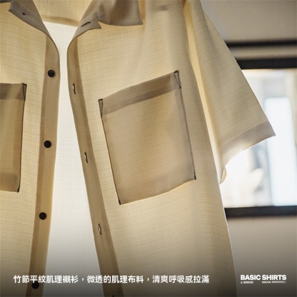 美式休閒oversize垂感免燙襯衫肌理感廓形短袖襯衣男夏-Retro's Wear