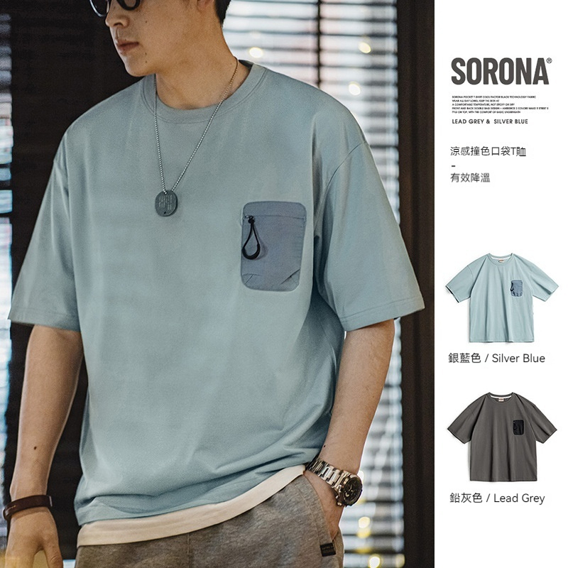 美式休閒Sorona涼感短袖T恤索羅娜透氣抗菌半袖體恤男夏-Retro's Wear