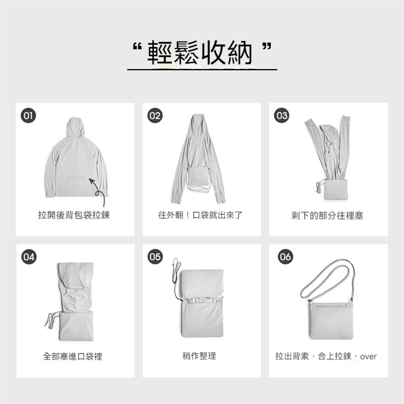 UPF50 輕薄款透氣防曬衣運動戶外防紫外線釣魚防曬服男夏-Retro's Wear