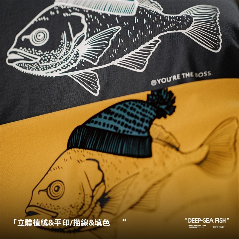 美式復古深海魚植絨印花T恤動物純棉圓領短袖體恤男夏-Retro's Wear