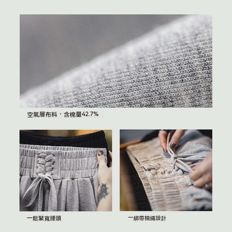 收腹束腰綁帶喇叭衛褲運動褲美式復古直筒闊腿香蕉褲-Retro's Wear