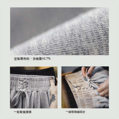 收腹束腰綁帶喇叭衛褲運動褲美式復古直筒闊腿香蕉褲-Retro's Wear