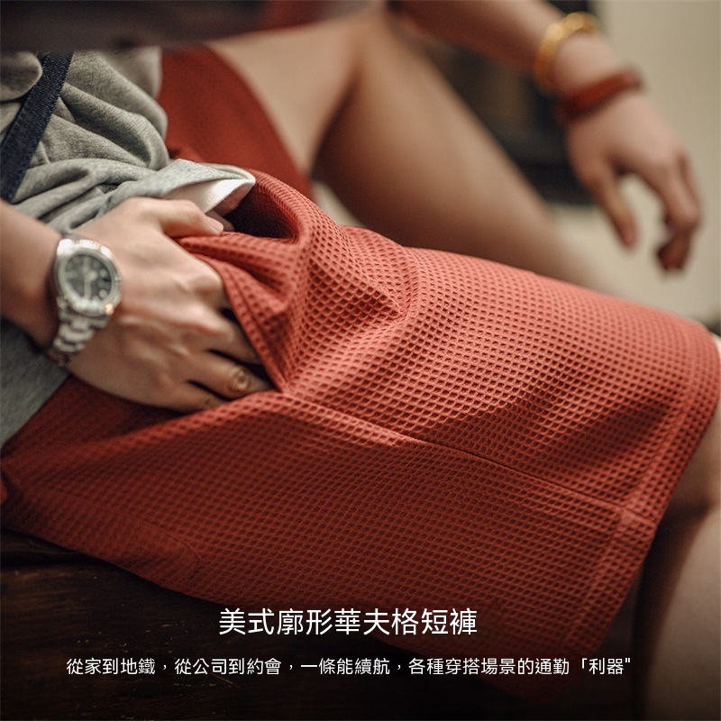 美式復古廓形華夫格短褲寬鬆直筒薄款透氣五分籃球褲男夏-Retro's Wear