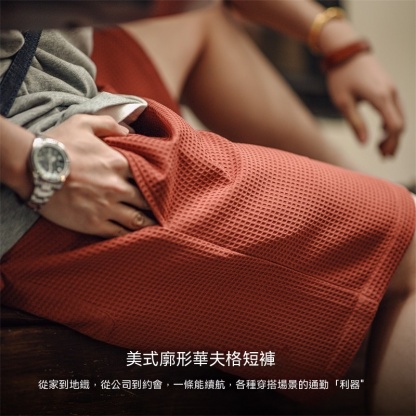 美式復古廓形華夫格短褲寬鬆直筒薄款透氣五分籃球褲男夏-Retro's Wear