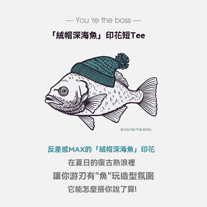 美式復古深海魚植絨印花T恤動物純棉圓領短袖體恤男夏-Retro's Wear