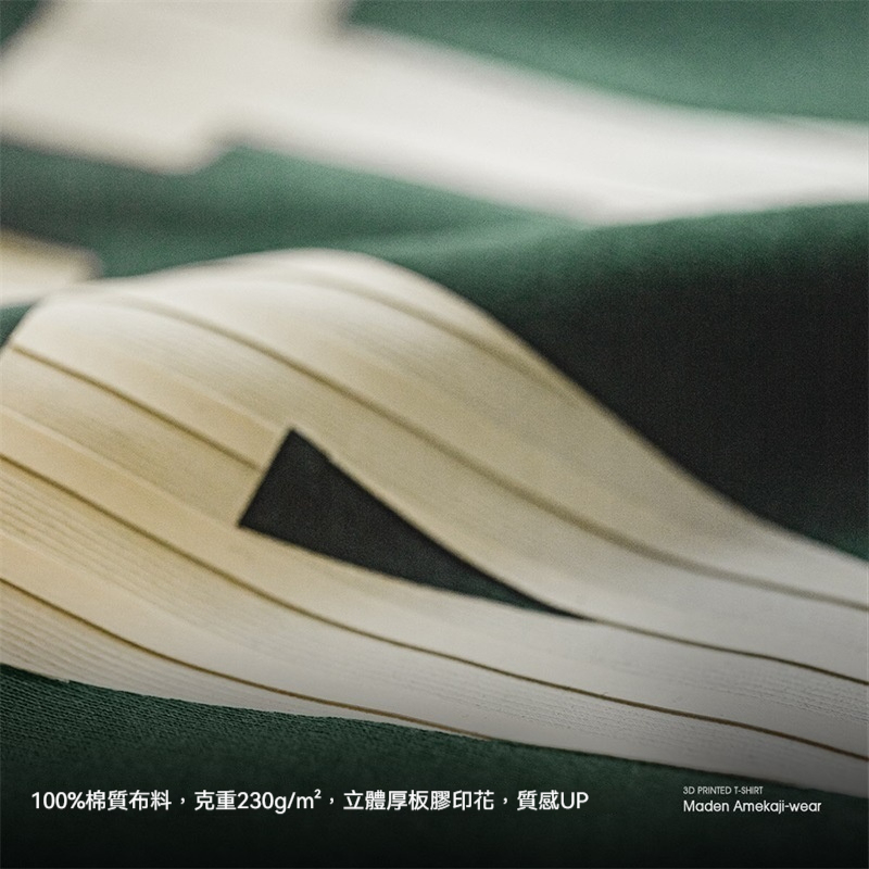 美式撞色字母印花T恤學院風耶魯大學純棉短袖體恤男夏-Retro's Wear