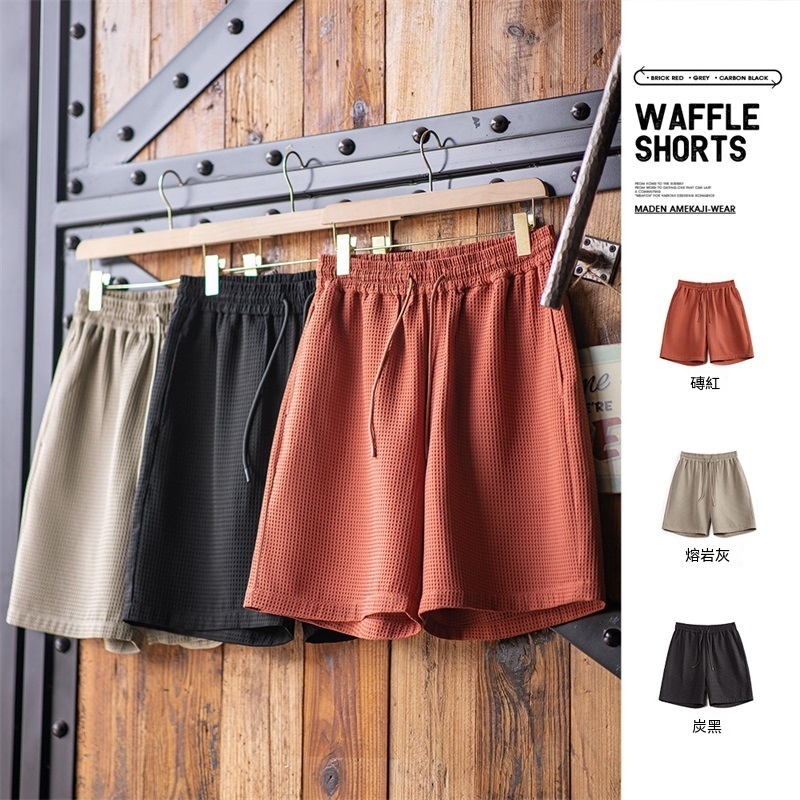 美式復古廓形華夫格短褲寬鬆直筒薄款透氣五分籃球褲男夏-Retro's Wear