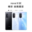 nova9se