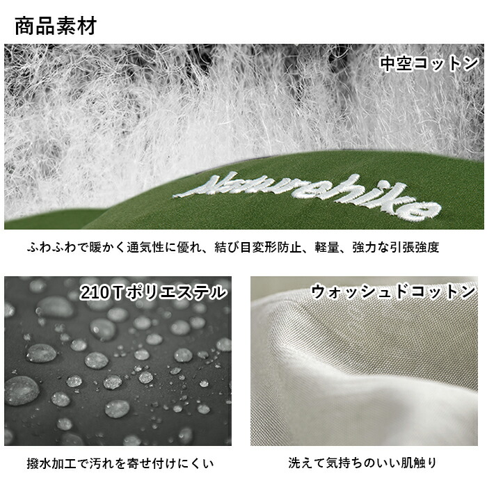 Naturehike シュラフ 寝袋 封筒形 春夏用 快適温度13℃