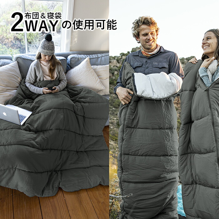 Naturehike シュラフ 寝袋 封筒形 春夏用 快適温度13℃