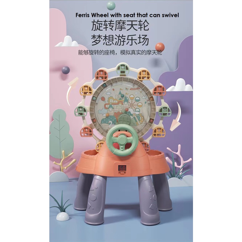 Musical Ferris Wheel Toy – LCD Score Puzzle Game (4–6Y)