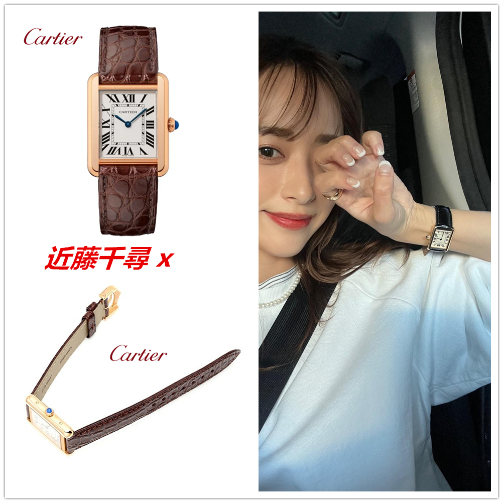 近藤千尋 x Cartier タンク ソロ ウォッチ W5200024-ブランドオンライン ブティック買取