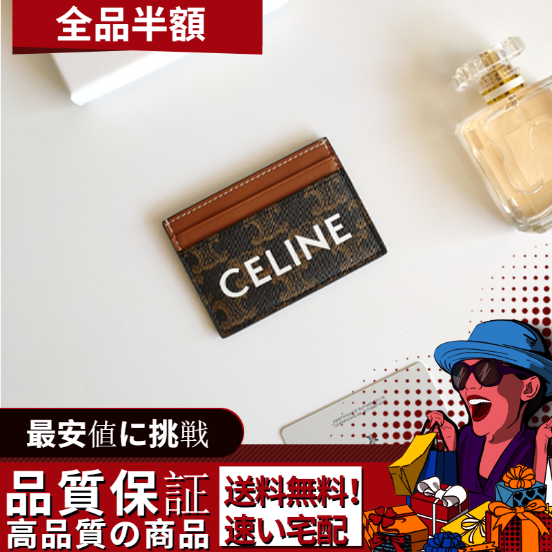 CELINE セリーヌ プリントロゴ入りパスケース-BUYMA