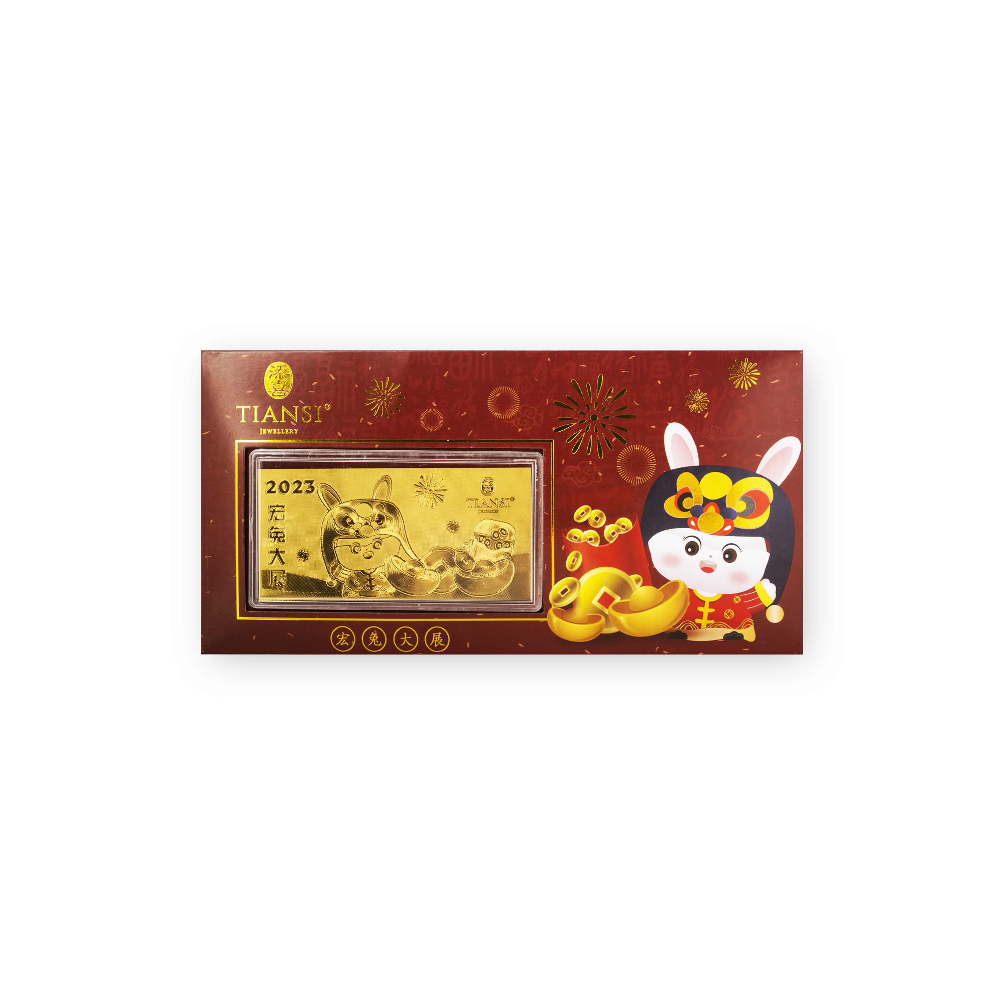 Dragon / Rabbit Gold Plate