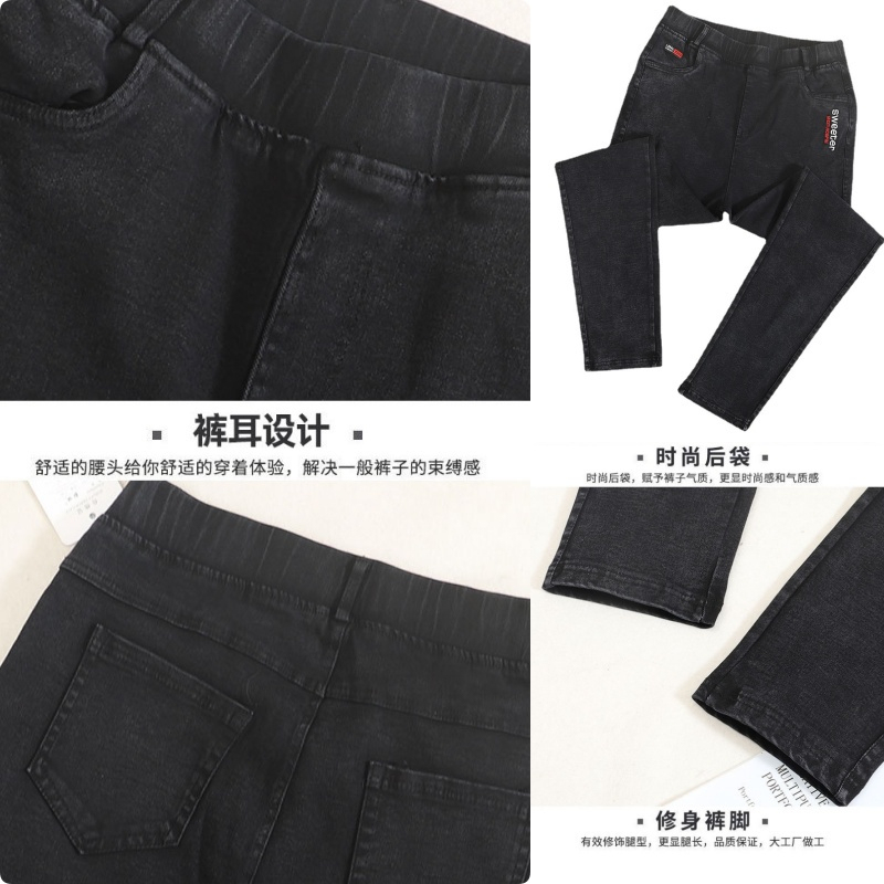 Stella Fashion  Women Jean Black Leggings  Medium Waist Plus Size XL-6XL Stretchable Tight Fitting Jeans-Stella's Fashion