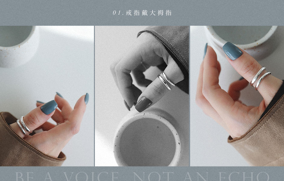 戒指戴大姆指象徵