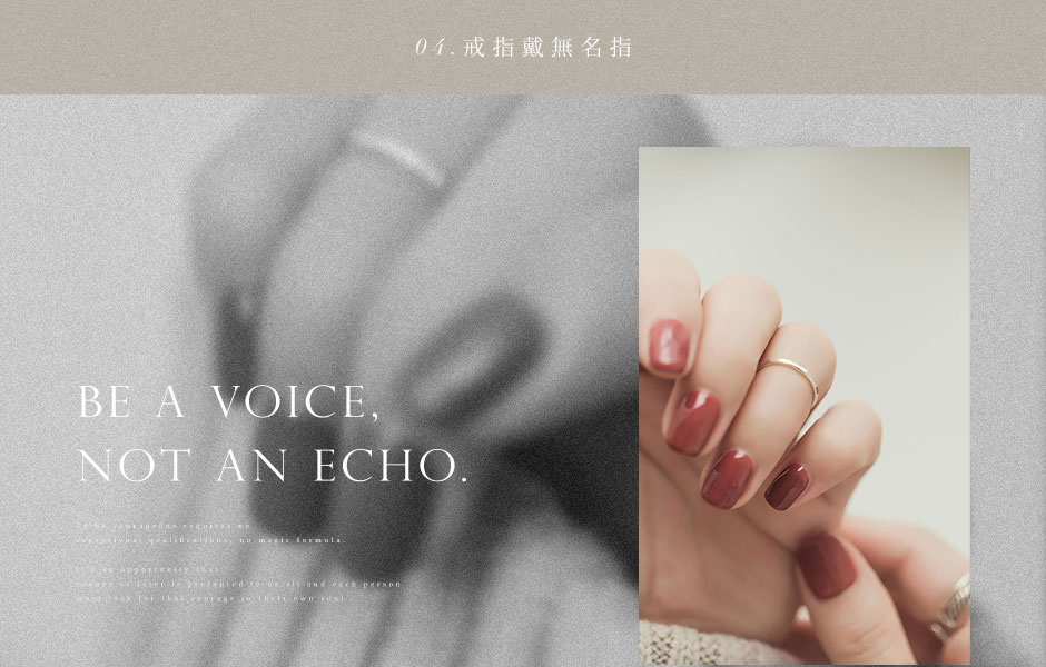 戒指戴無名指象徵