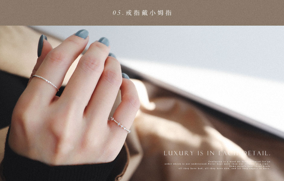 戒指戴小姆指象徵