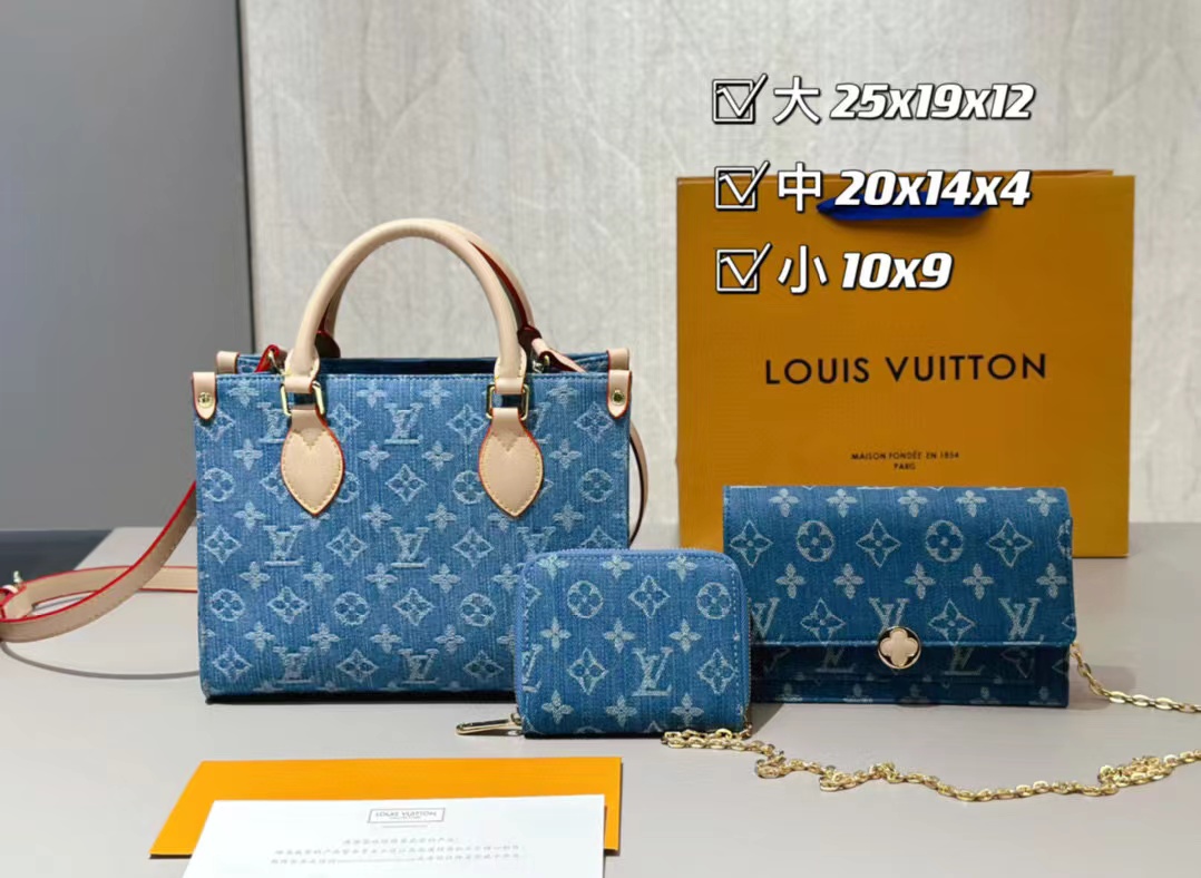 【LV】コンビネーション3点セット【50％割引+送料無料】117