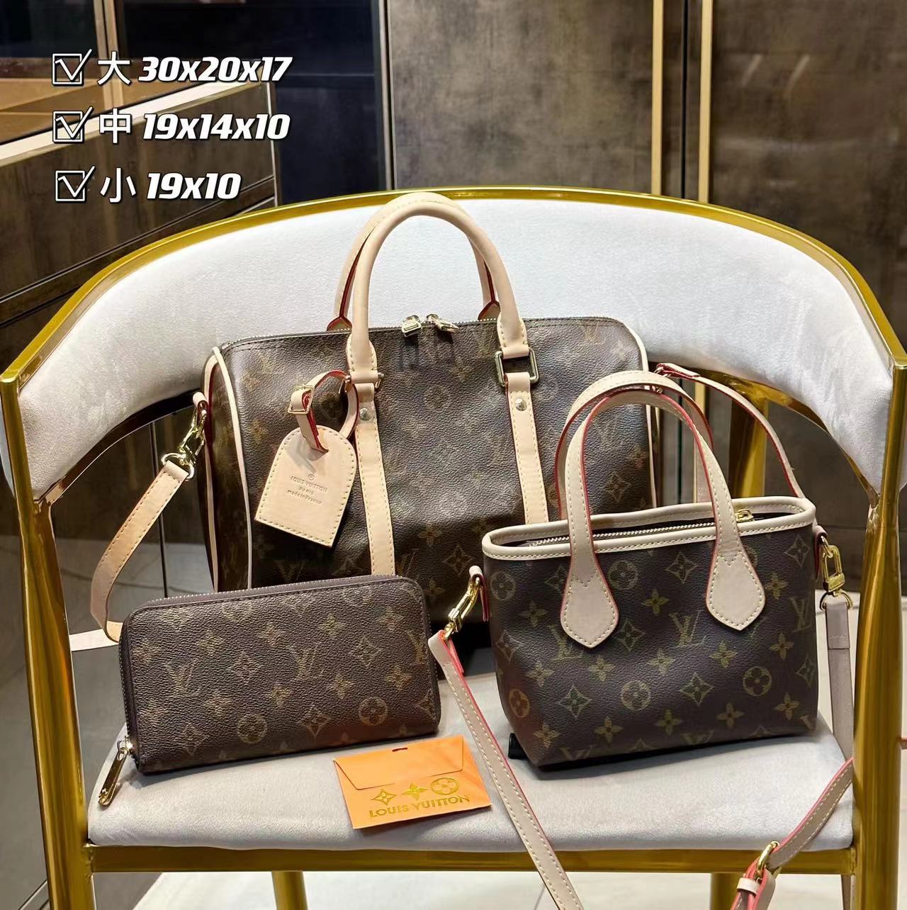 【LV】コンビネーション3点セット【50％割引+送料無料】119