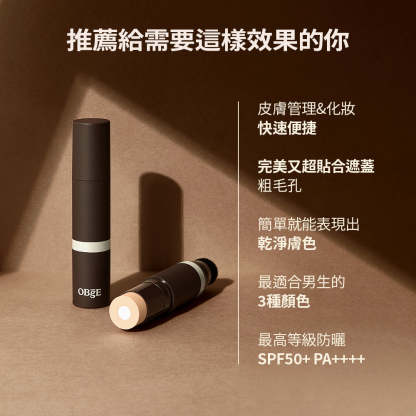 Natural Cover Foundation