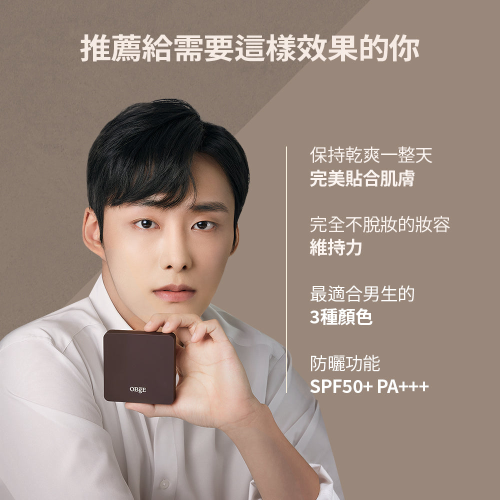 Perfect Homme Cushion