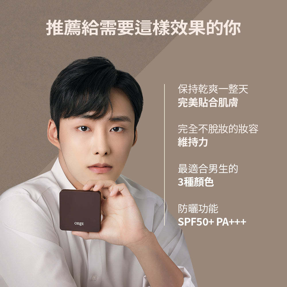 Perfect Homme Cushion