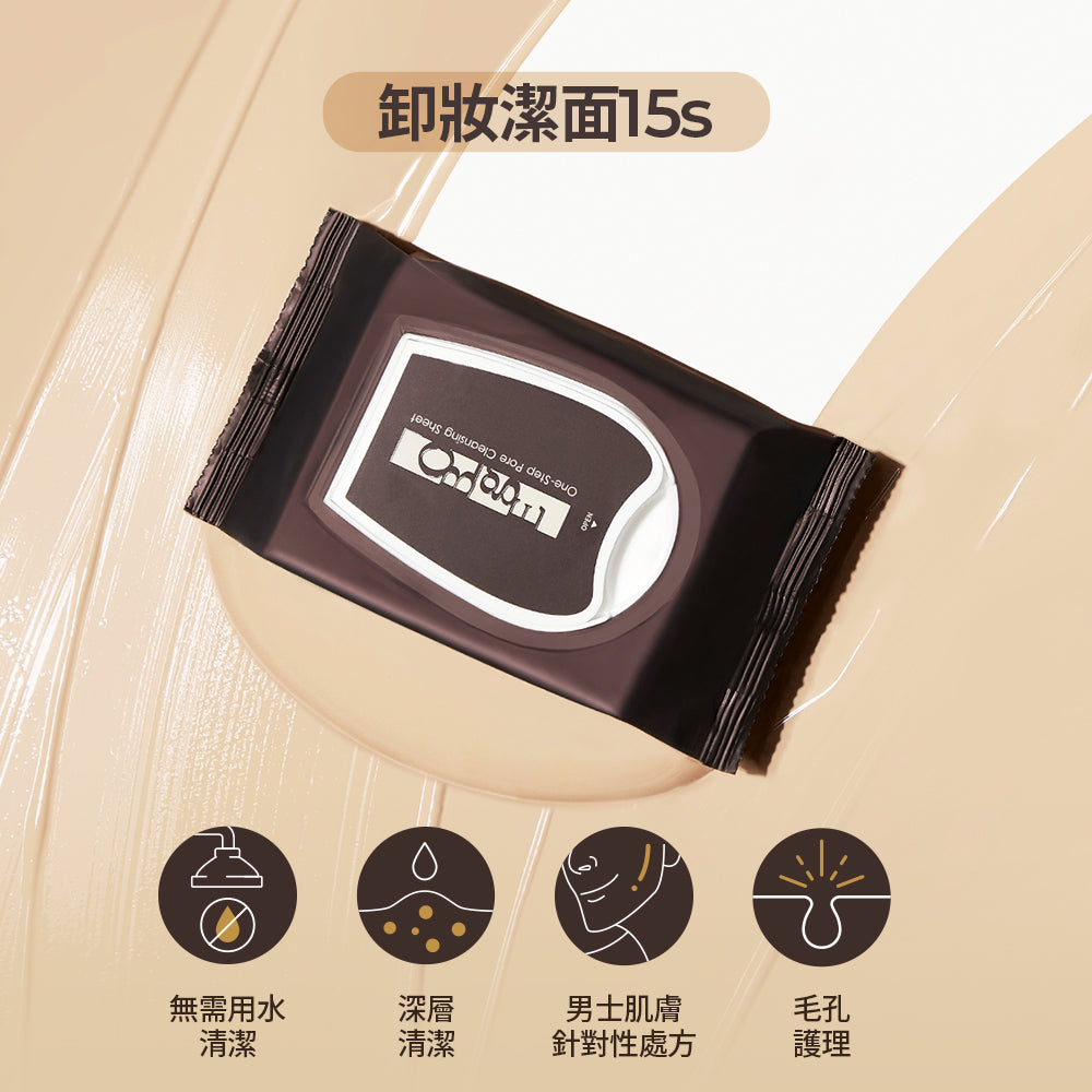 One-Step Pore Cleansing Sheet