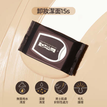 One-Step Pore Cleansing Sheet