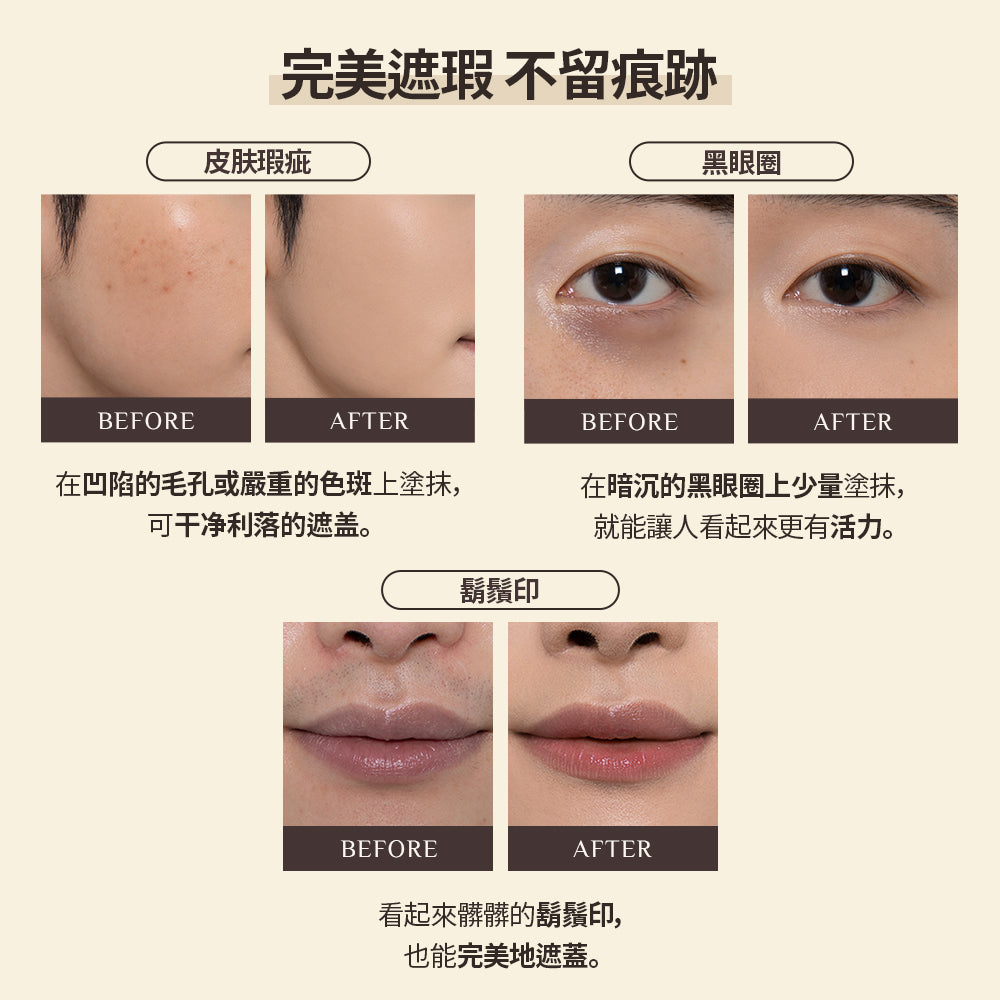 Scene Steal Concealer