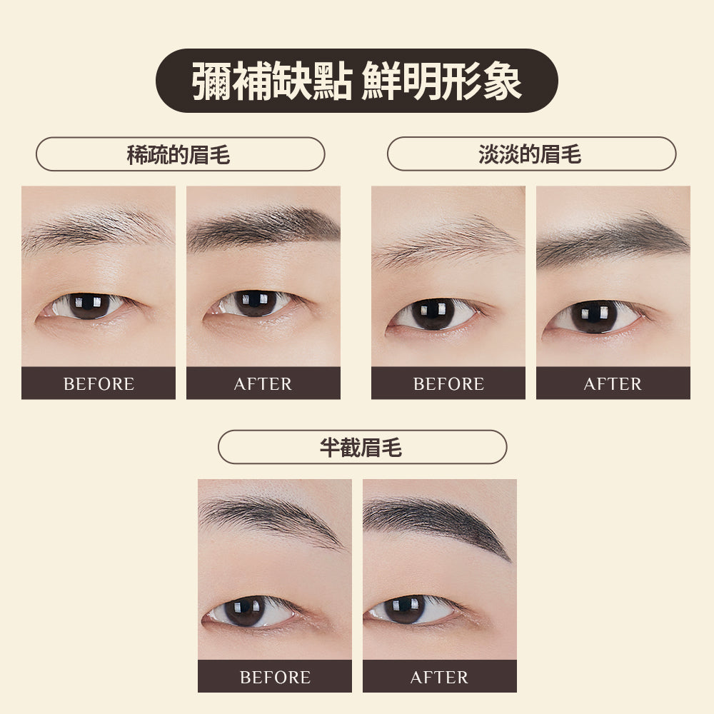 Magic Tattoo Brow