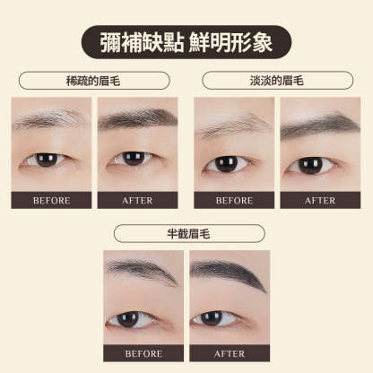 Magic Tattoo Brow