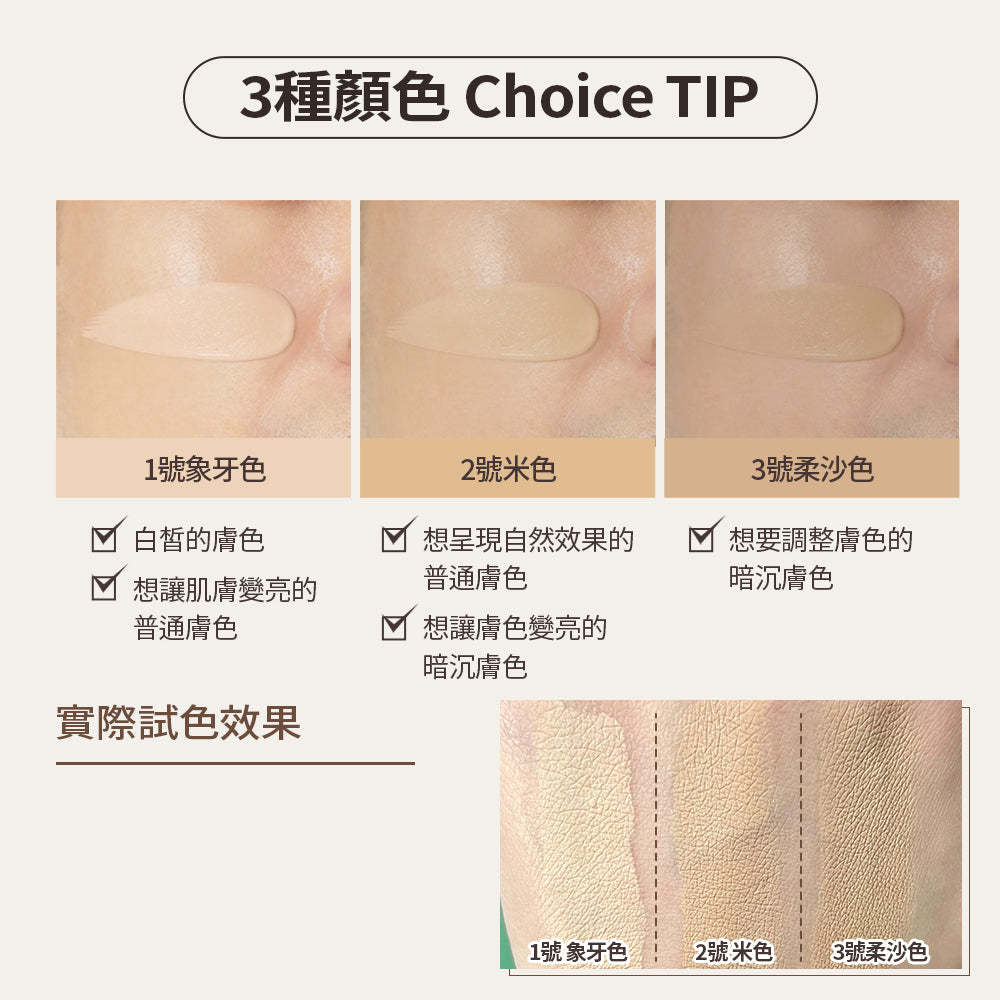 Perfect Homme Cushion