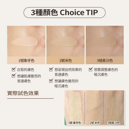 Perfect Homme Cushion