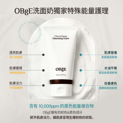 Cloud Deep Cleansing Foam
