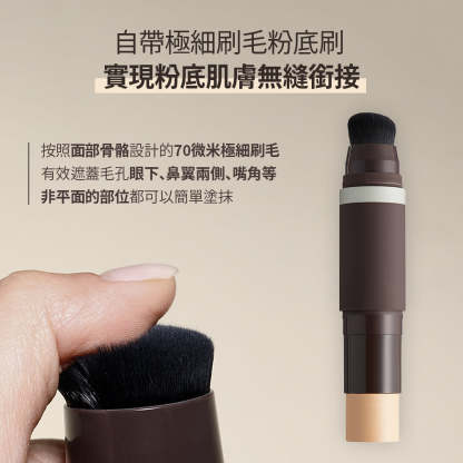 Natural Cover Foundation