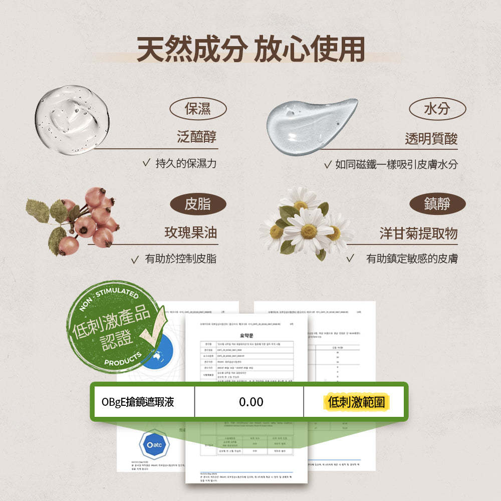 Scene Steal Concealer