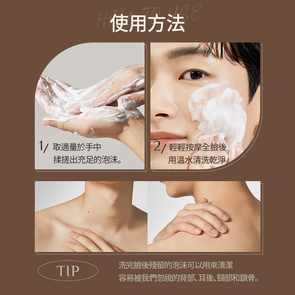 Cloud Deep Cleansing Foam