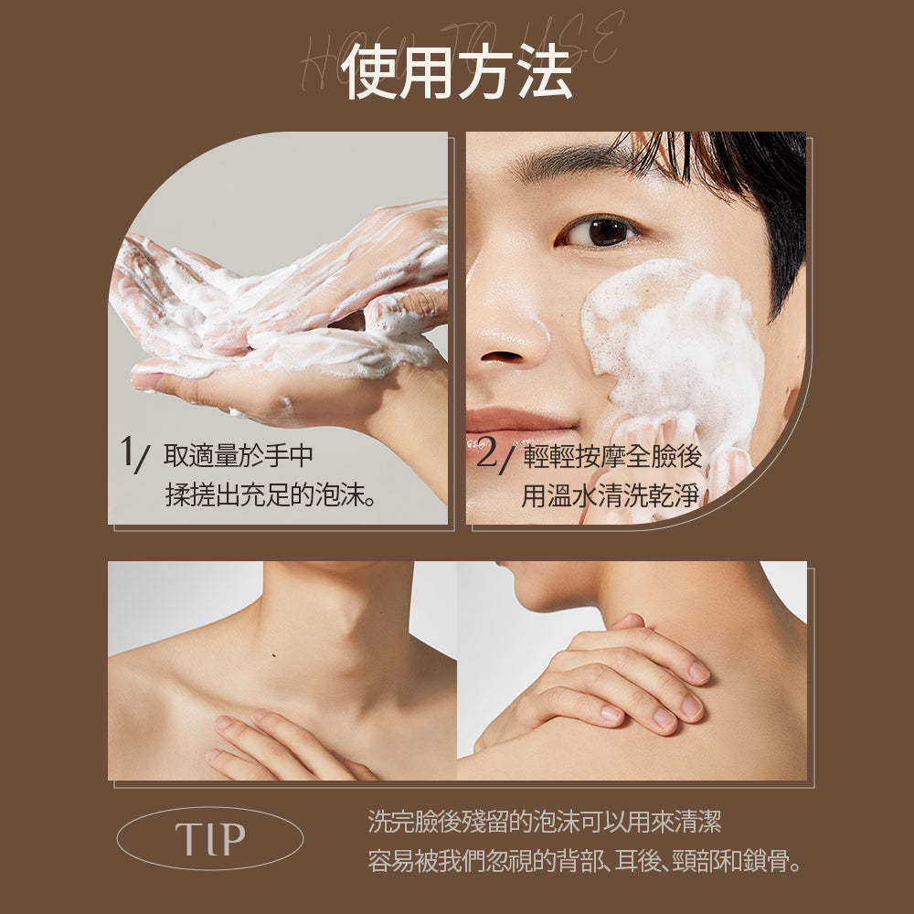 Cloud Deep Cleansing Foam