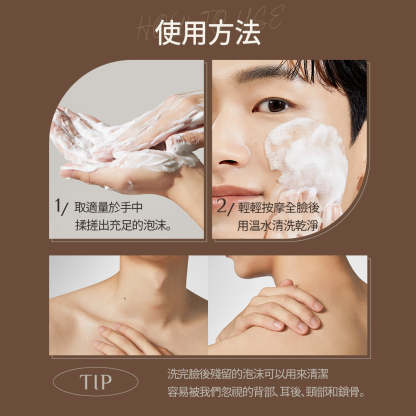 Cloud Deep Cleansing Foam