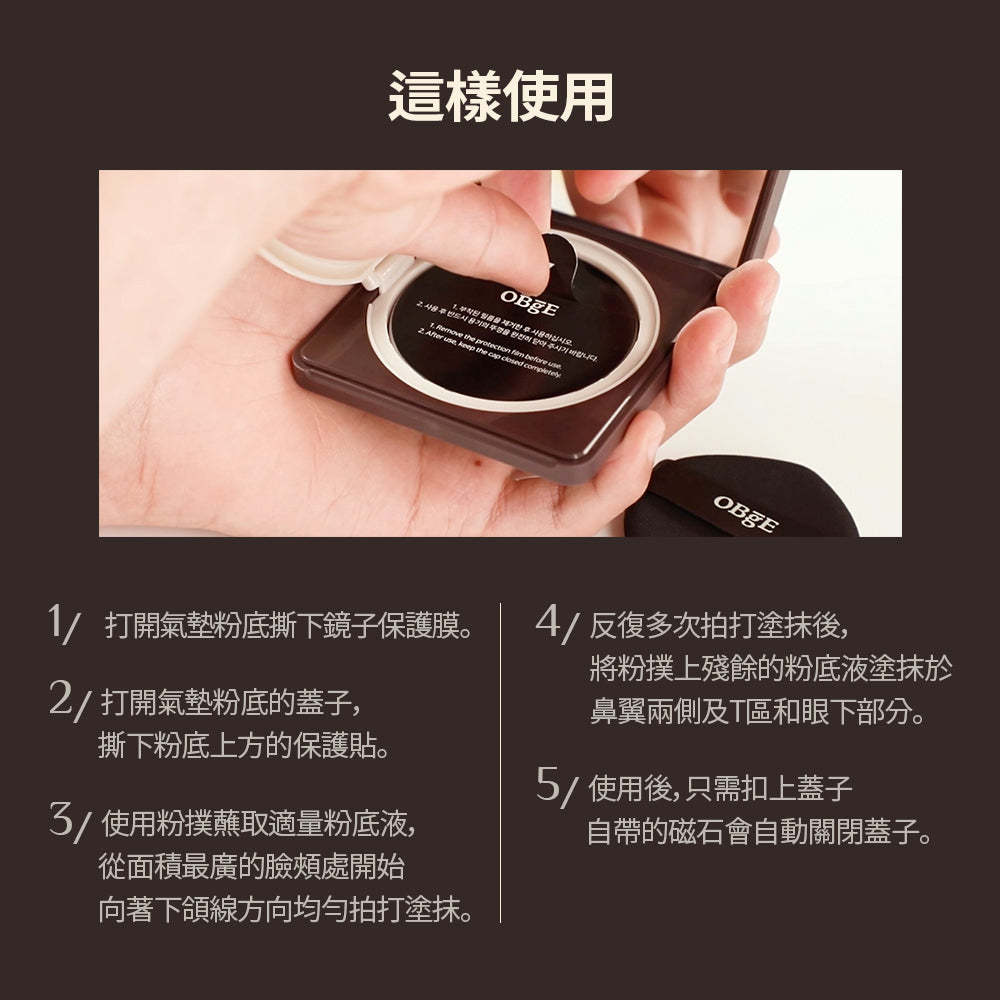 Perfect Homme Cushion